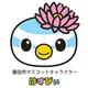 ひーさんのアイコン