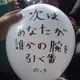 nehihiさんのアイコン